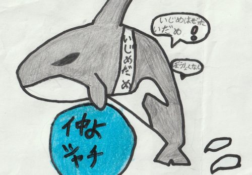 謹賀新年　～令和８年　岐阜市立木田小学校　新たなスタート～